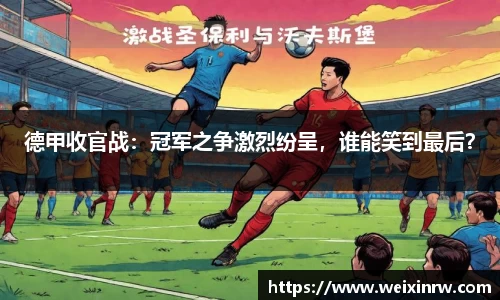 乐竞体育