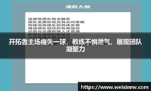 乐竞体育平台