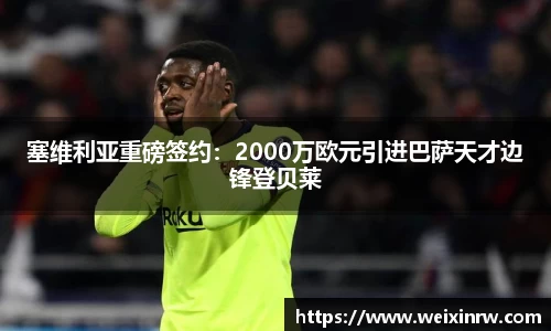乐竞体育平台