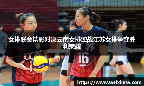 乐竞体育官方网站