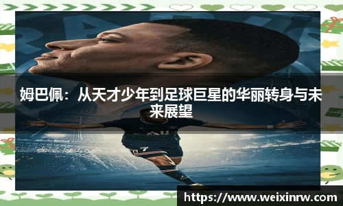 乐竞体育平台